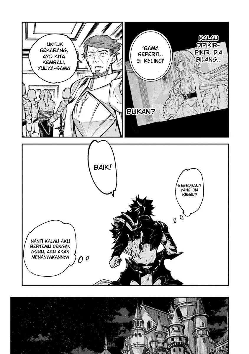 Isekai de Cheat Skill wo te ni Shita ore wa, Genjitsu Sekai wo mo Musou Suru ~Level Up wa Jinsei wo Kaeta~